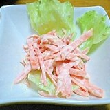 あと１品というときに。にんじんのサラダ